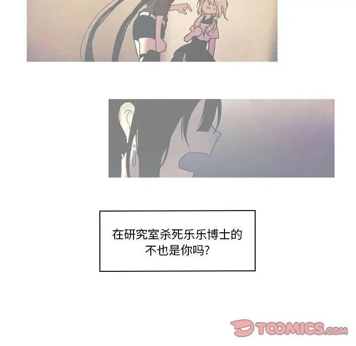 反派和他的小跟班33