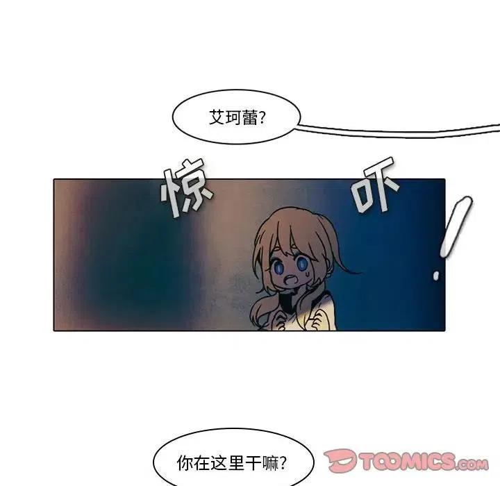 反派和他的小跟班33