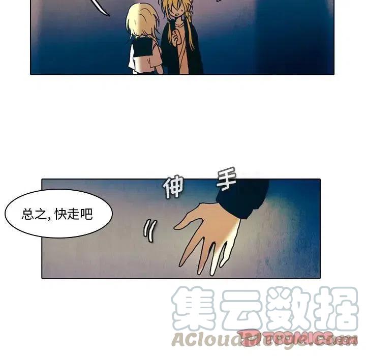 反派和他的小跟班33