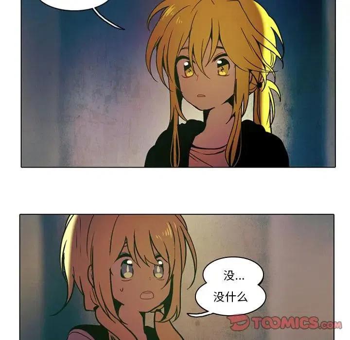 反派和他的小跟班33