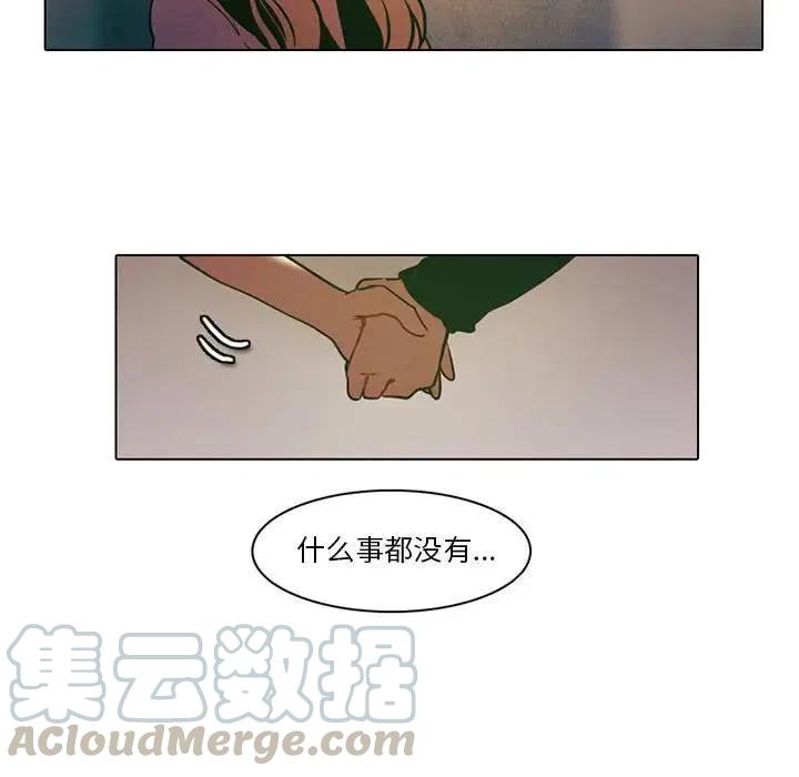 反派和他的小跟班33