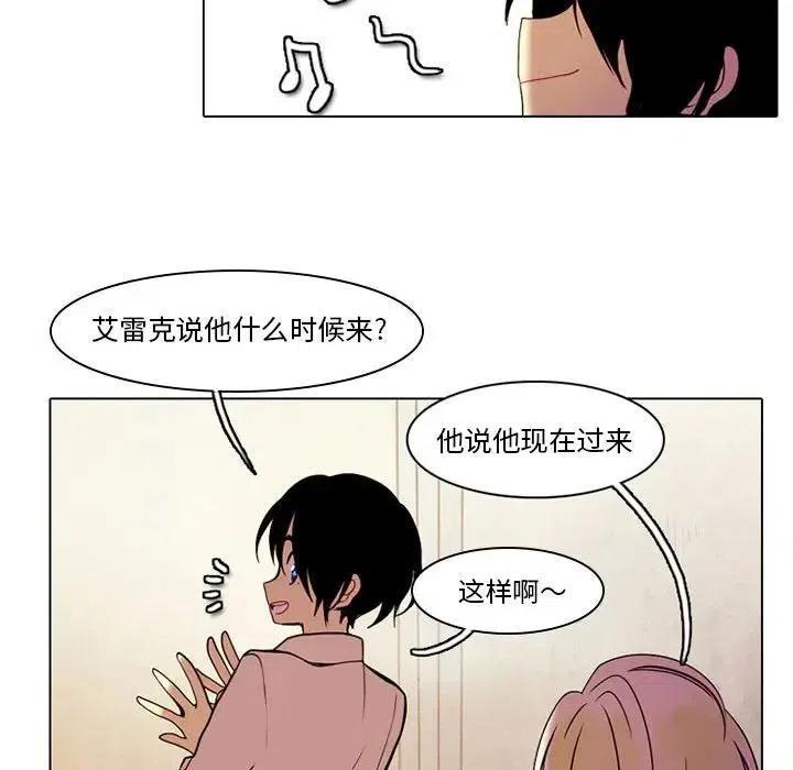 反派和他的小跟班33
