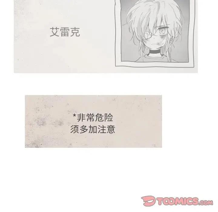 反派和他的小跟班33