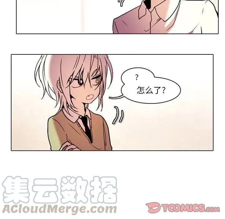 反派和他的小跟班33