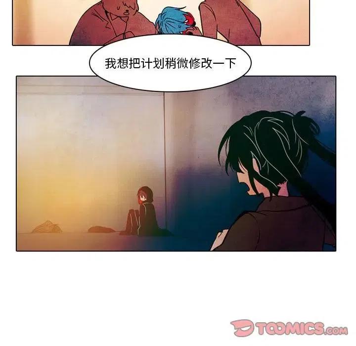反派和他的小跟班33