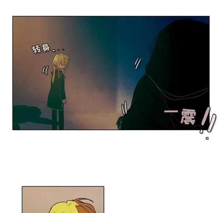 反派和他的小跟班33