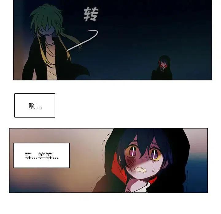 反派和他的小跟班33