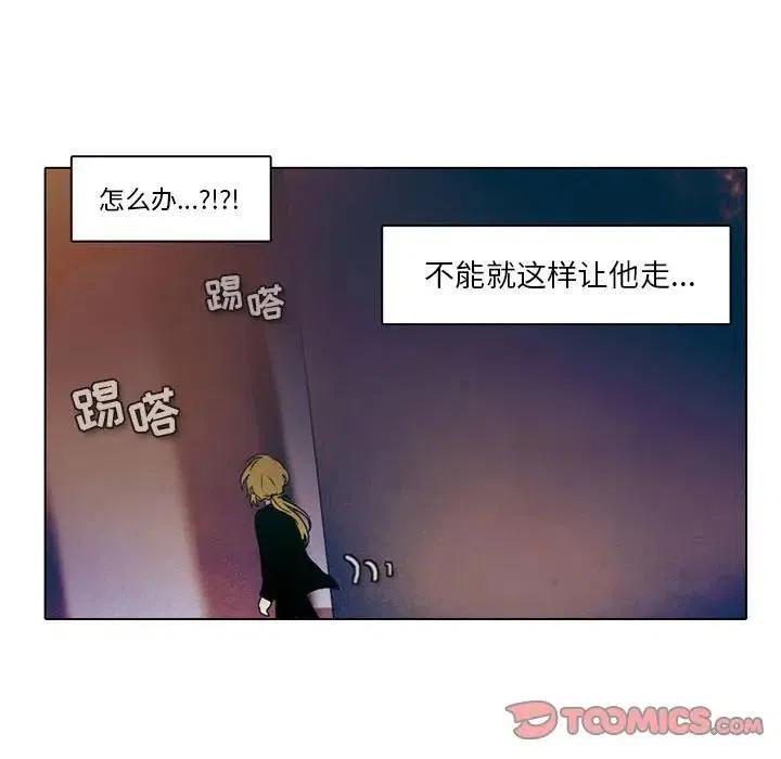 反派和他的小跟班33