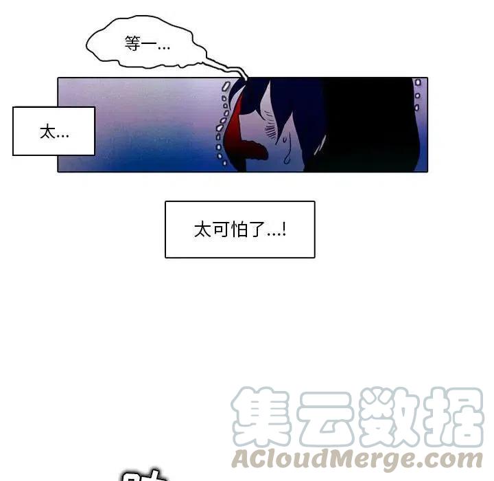反派和他的小跟班33