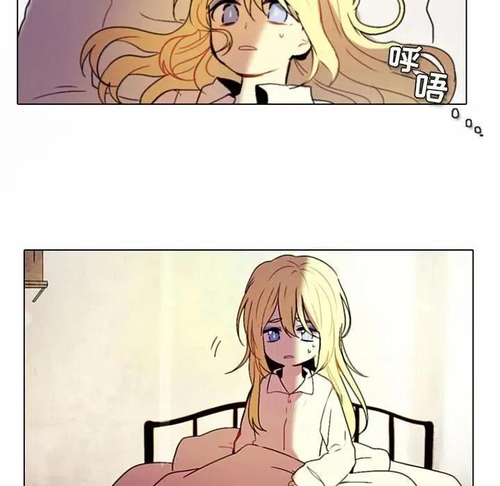 反派和他的小跟班34