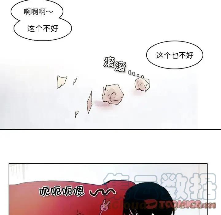 反派和他的小跟班34