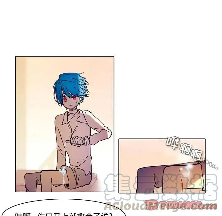 反派和他的小跟班34