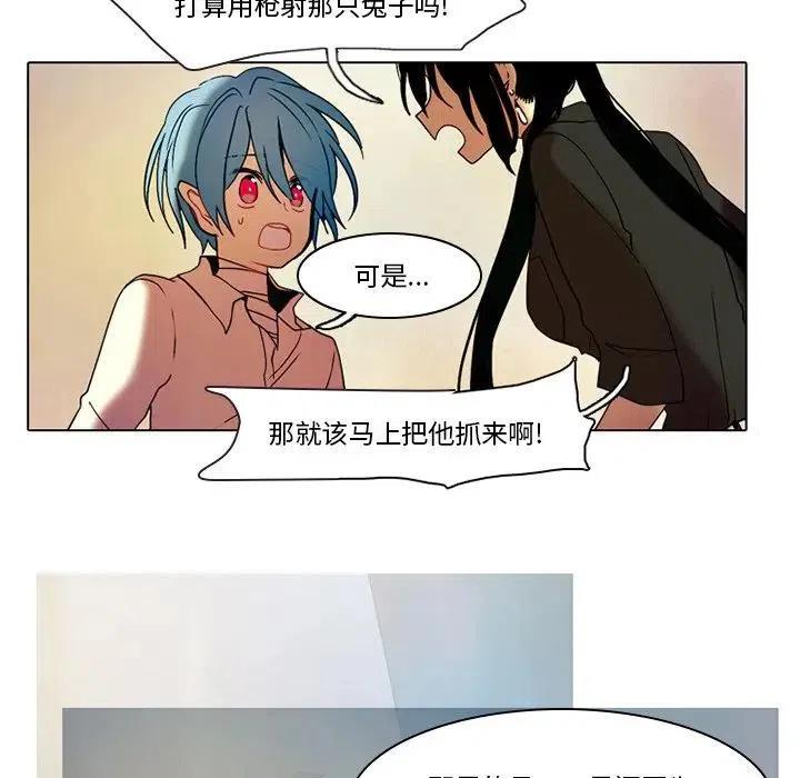 反派和他的小跟班34