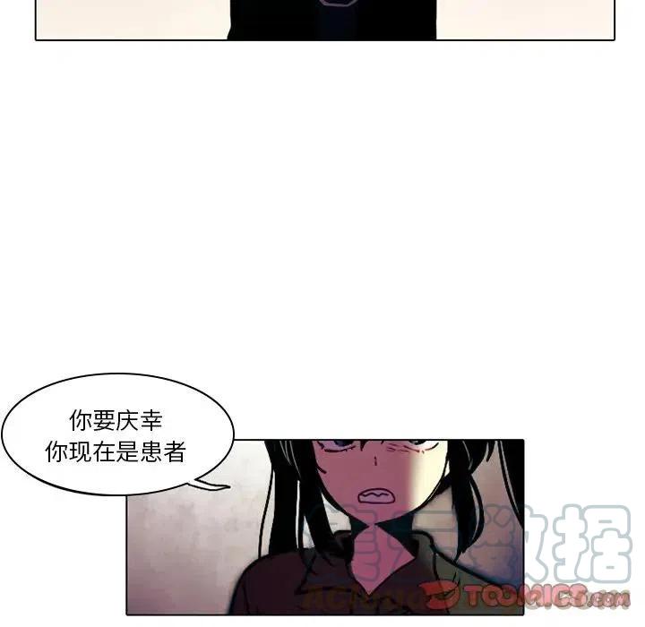 反派和他的小跟班34