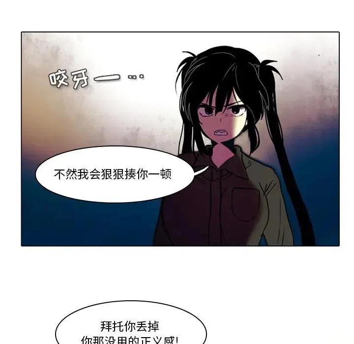 反派和他的小跟班34