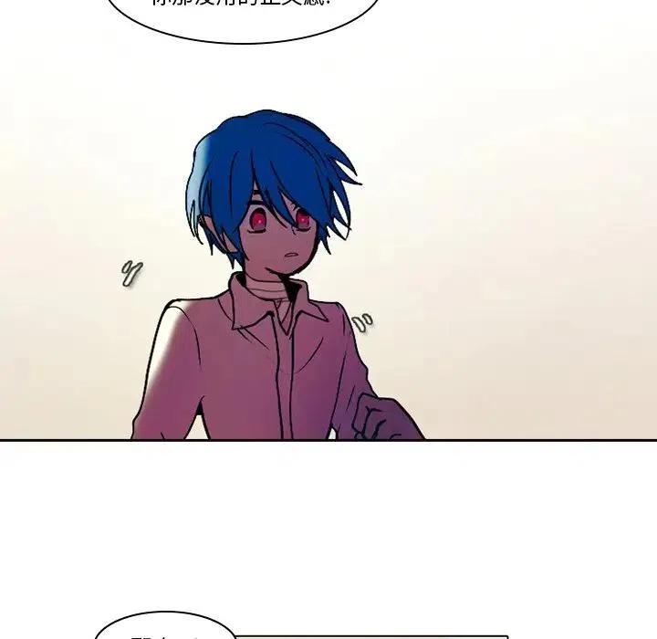 反派和他的小跟班34