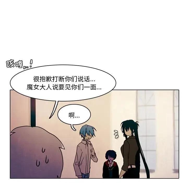 反派和他的小跟班34