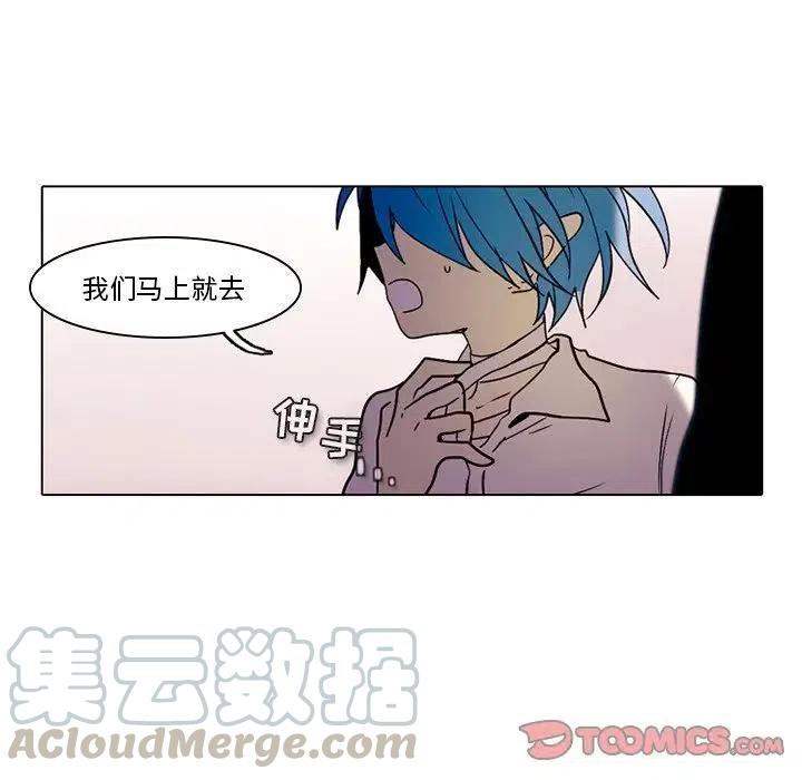 反派和他的小跟班34