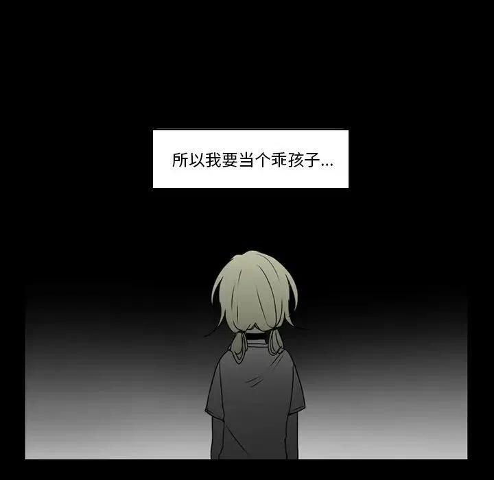 反派和他的小跟班34