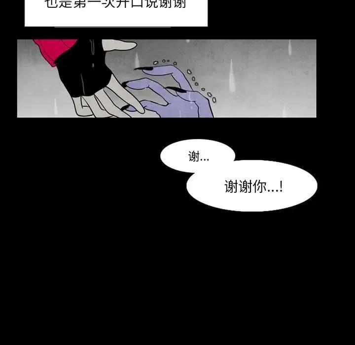 反派和他的小跟班35