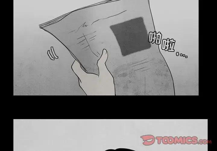 反派和他的小跟班37