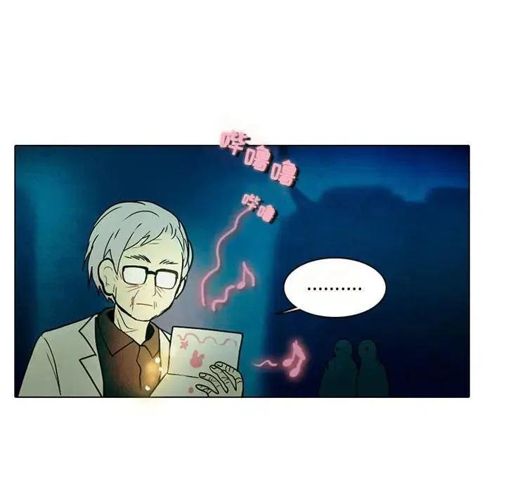 反派和他的小跟班39