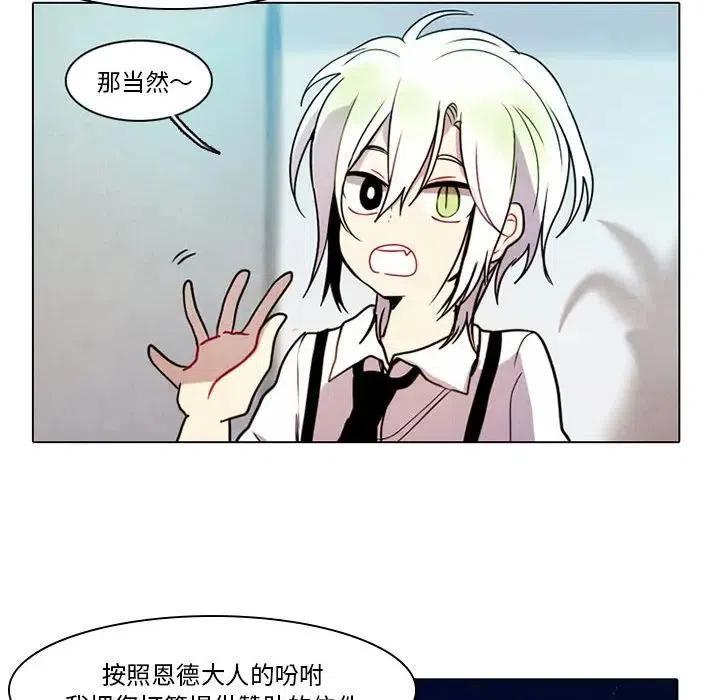 反派和他的小跟班39