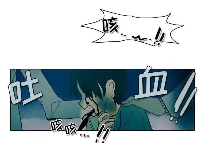 反派和他的小跟班39