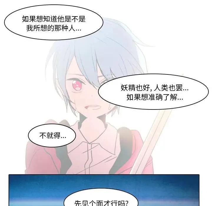 反派和他的小跟班39