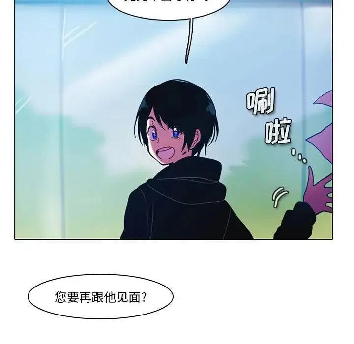 反派和他的小跟班39