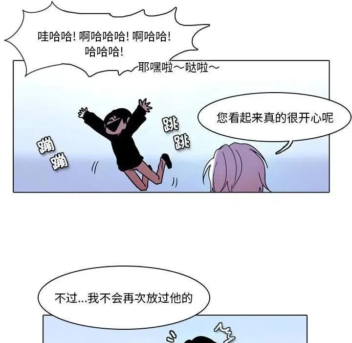 反派和他的小跟班39