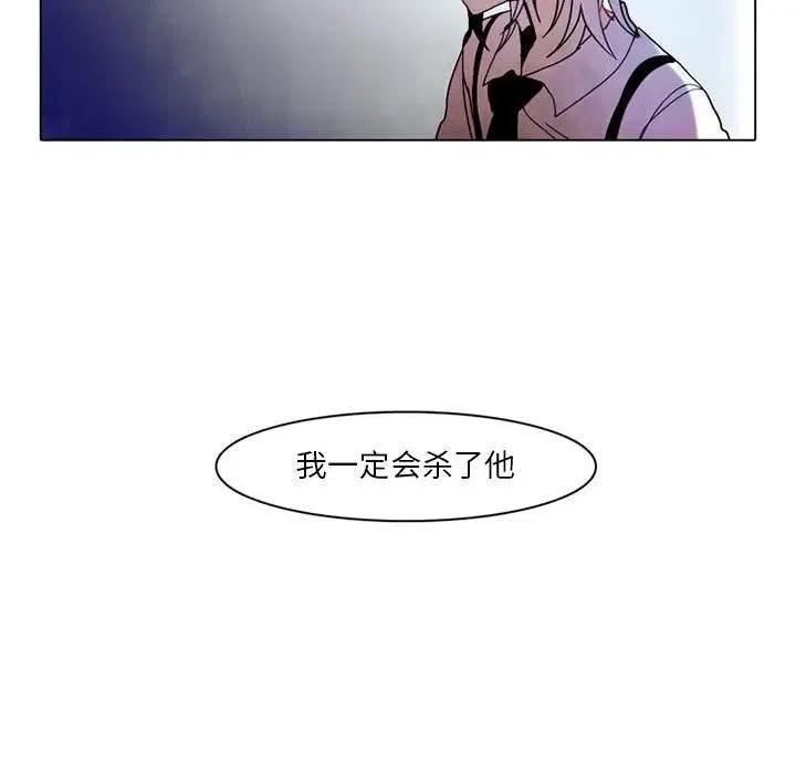 反派和他的小跟班39