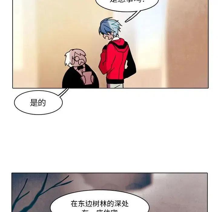 反派和他的小跟班39