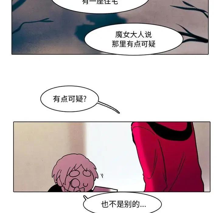 反派和他的小跟班39