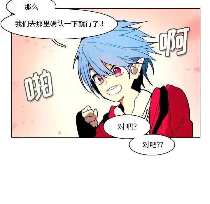 反派和他的小跟班39