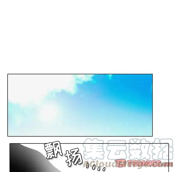 反派和他的小跟班39