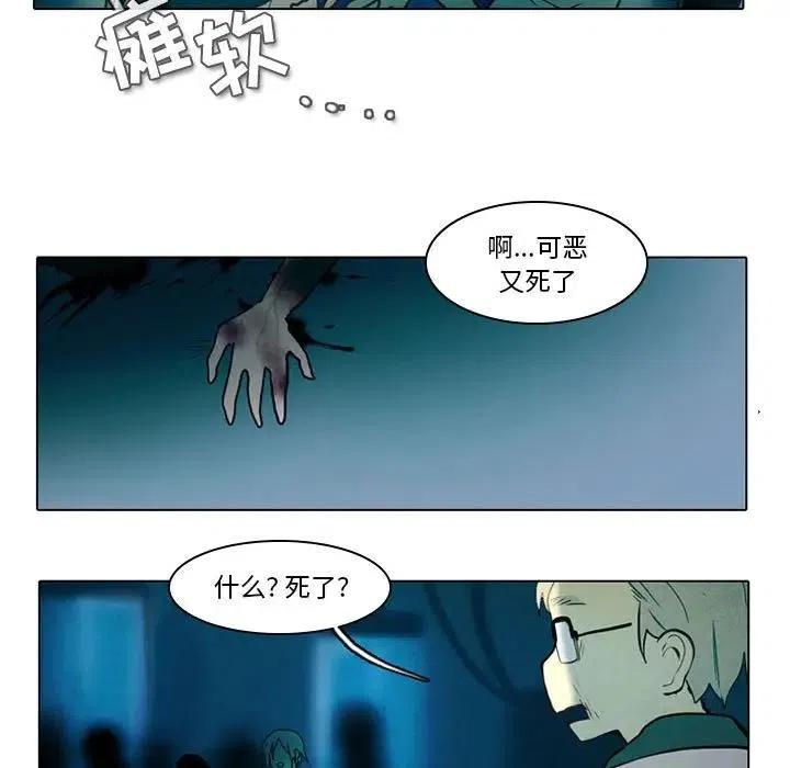 反派和他的小跟班39