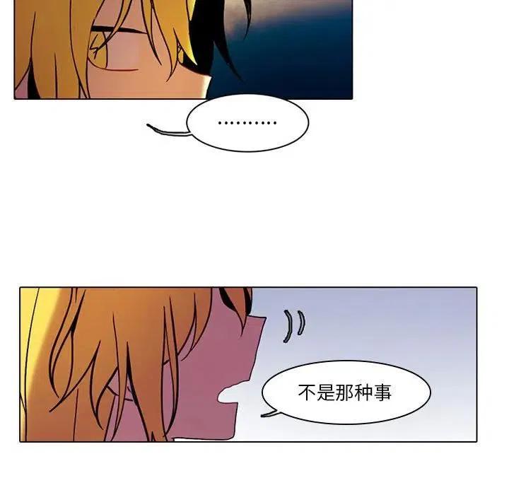 反派和他的小跟班39