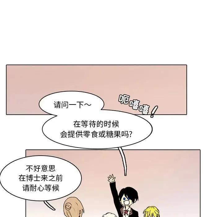 反派和他的小跟班40