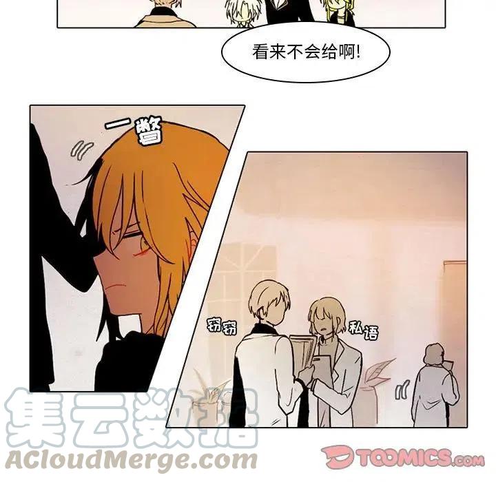 反派和他的小跟班40