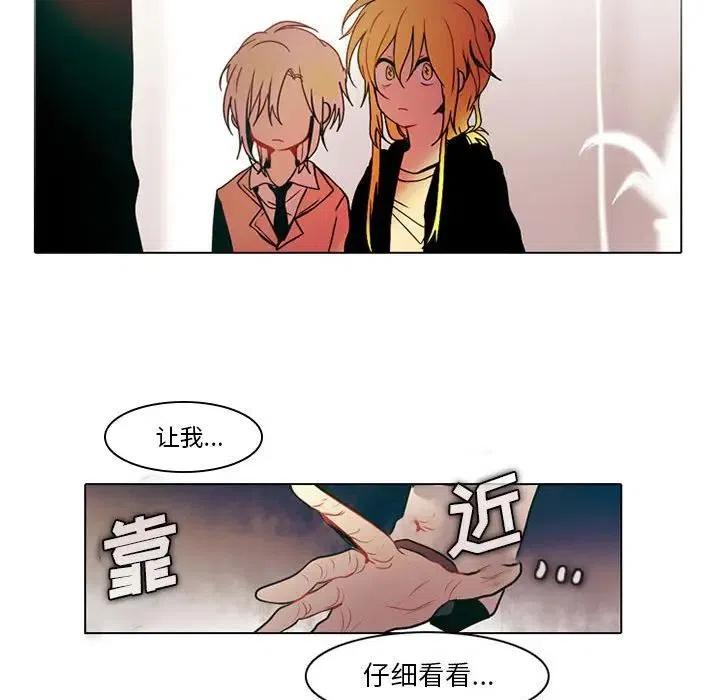 反派和他的小跟班40