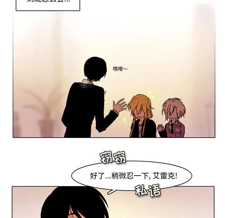 反派和他的小跟班40