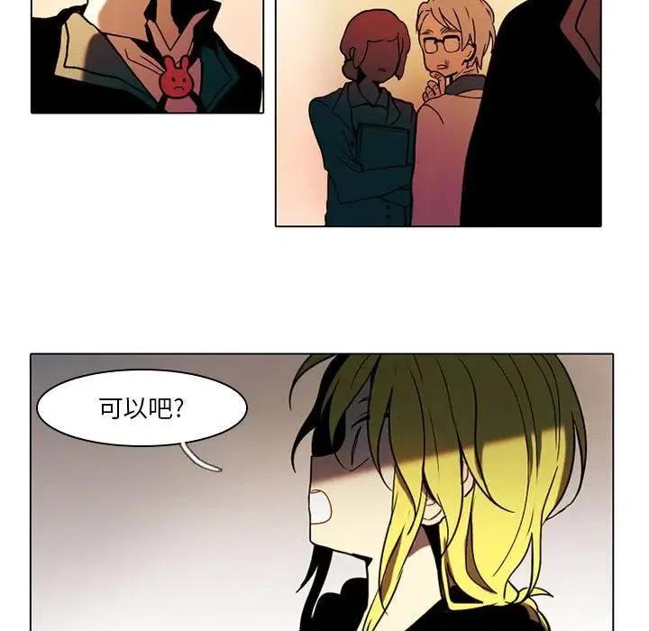 反派和他的小跟班40