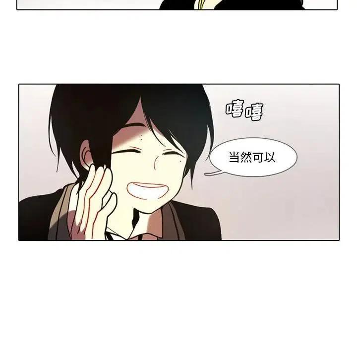 反派和他的小跟班40