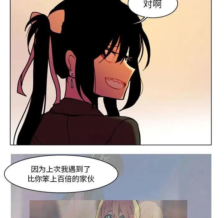 反派和他的小跟班40