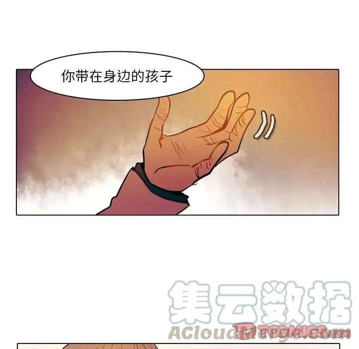 反派和他的小跟班41