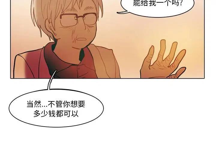 反派和他的小跟班42