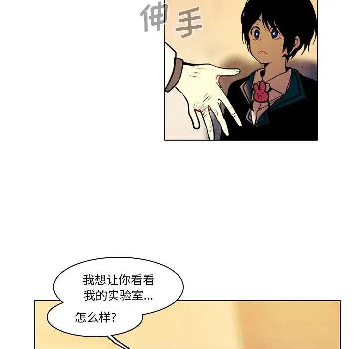 反派和他的小跟班42