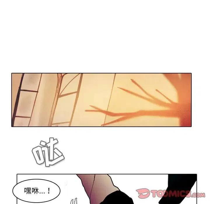 反派和他的小跟班42