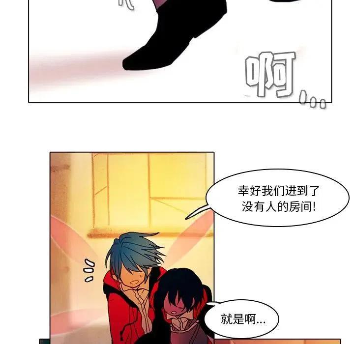 反派和他的小跟班42